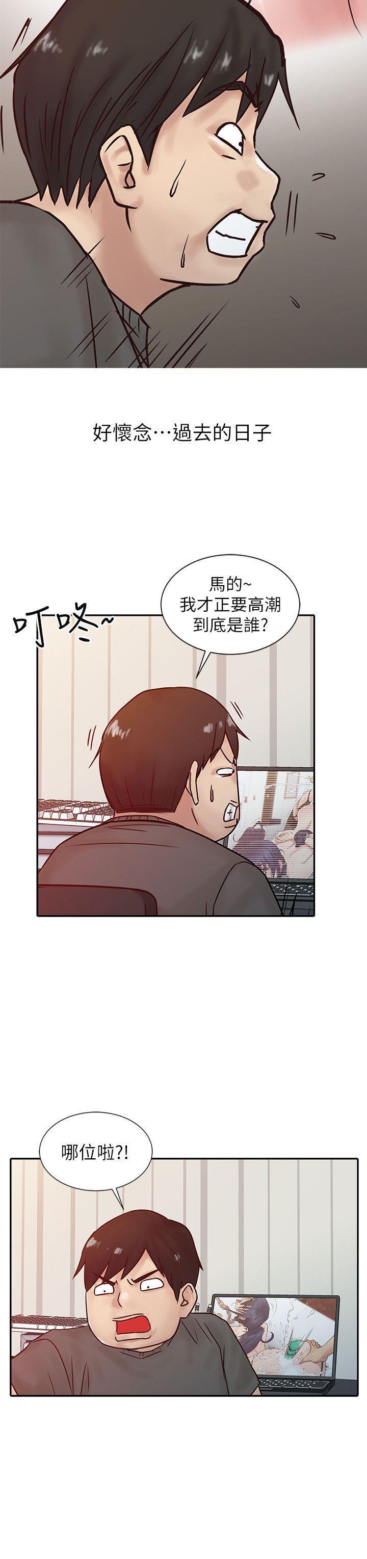 歪歪歪漫画不遮不挡韩漫全集-第15话 - 宥美的突然到访无删减无遮挡章节图片 