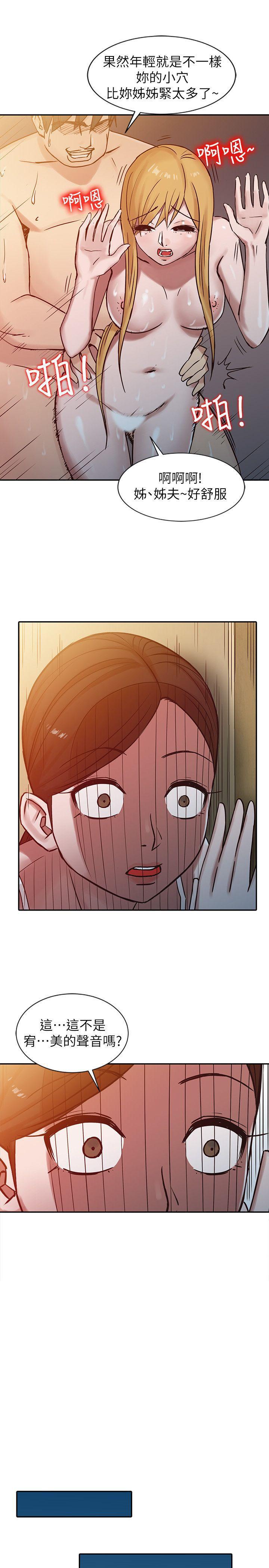 歪歪歪漫画不遮不挡韩漫全集-第15话 - 宥美的突然到访无删减无遮挡章节图片 