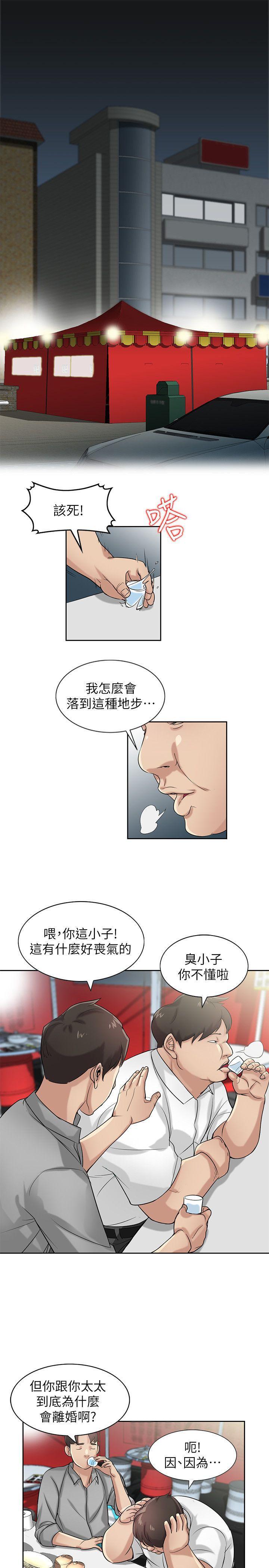 歪歪歪漫画不遮不挡韩漫全集-第16话 - 朋友的太太无删减无遮挡章节图片 