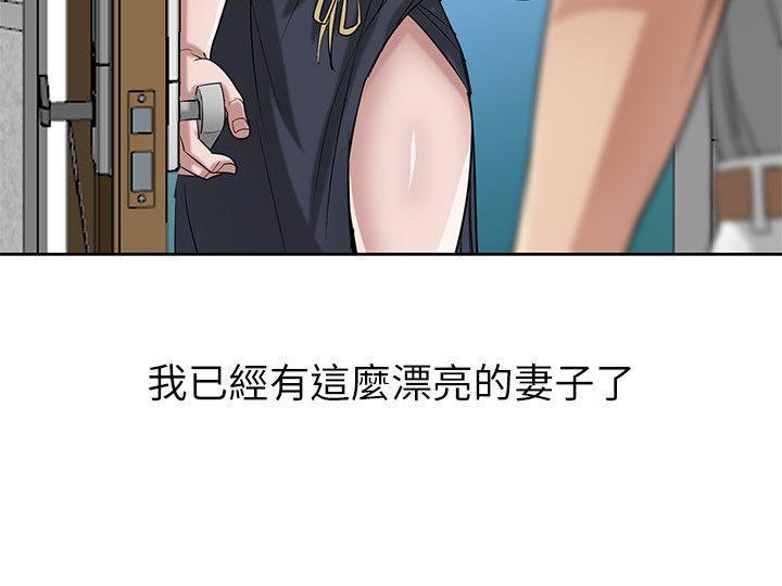 歪歪歪漫画不遮不挡韩漫全集-第16话 - 朋友的太太无删减无遮挡章节图片 