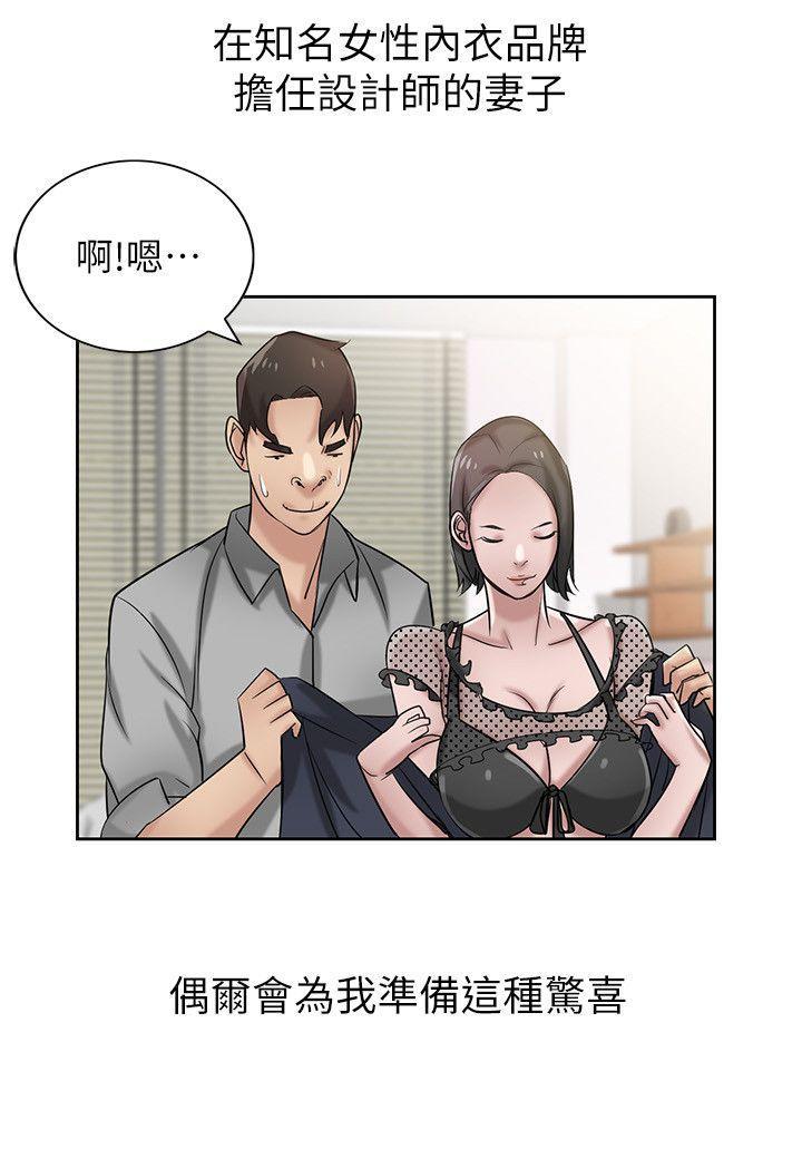 歪歪歪漫画不遮不挡韩漫全集-第16话 - 朋友的太太无删减无遮挡章节图片 