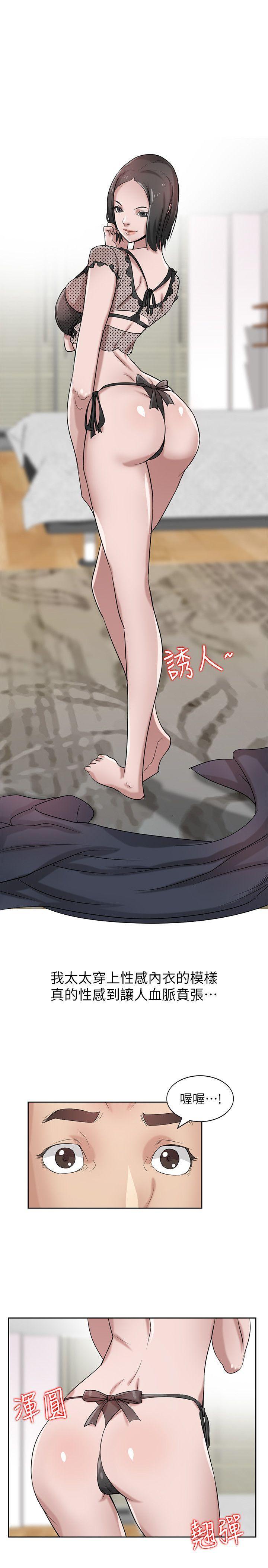 歪歪歪漫画不遮不挡韩漫全集-第16话 - 朋友的太太无删减无遮挡章节图片 