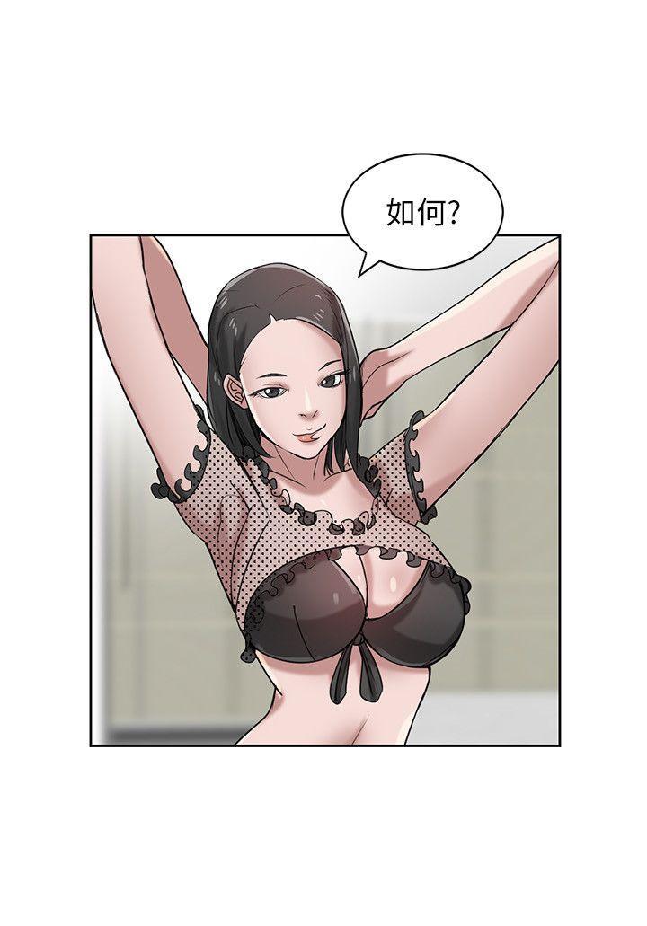 歪歪歪漫画不遮不挡韩漫全集-第16话 - 朋友的太太无删减无遮挡章节图片 