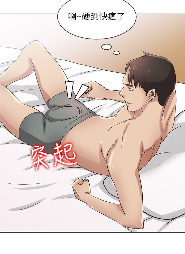 歪歪歪漫画不遮不挡韩漫全集-第16话 - 朋友的太太无删减无遮挡章节图片 