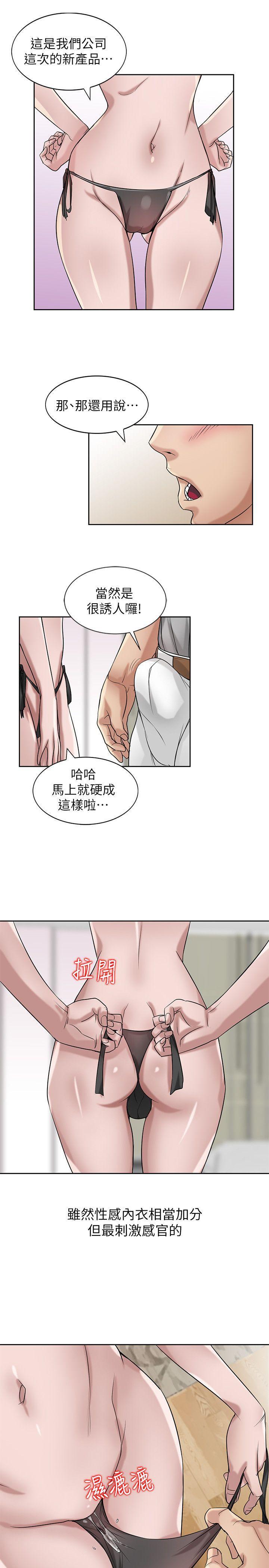 歪歪歪漫画不遮不挡韩漫全集-第16话 - 朋友的太太无删减无遮挡章节图片 