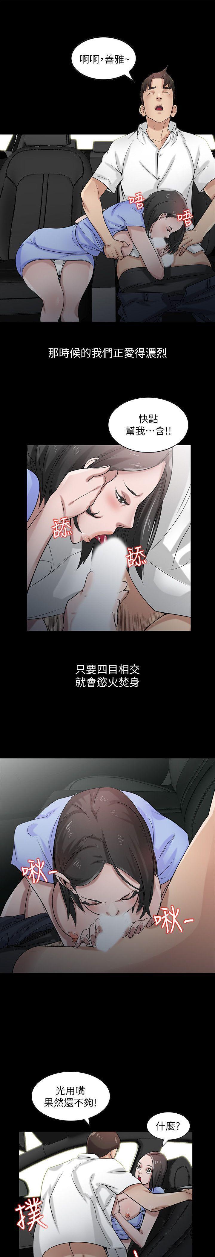 歪歪歪漫画不遮不挡韩漫全集-第17话-坏人好事的小姨子无删减无遮挡章节图片 