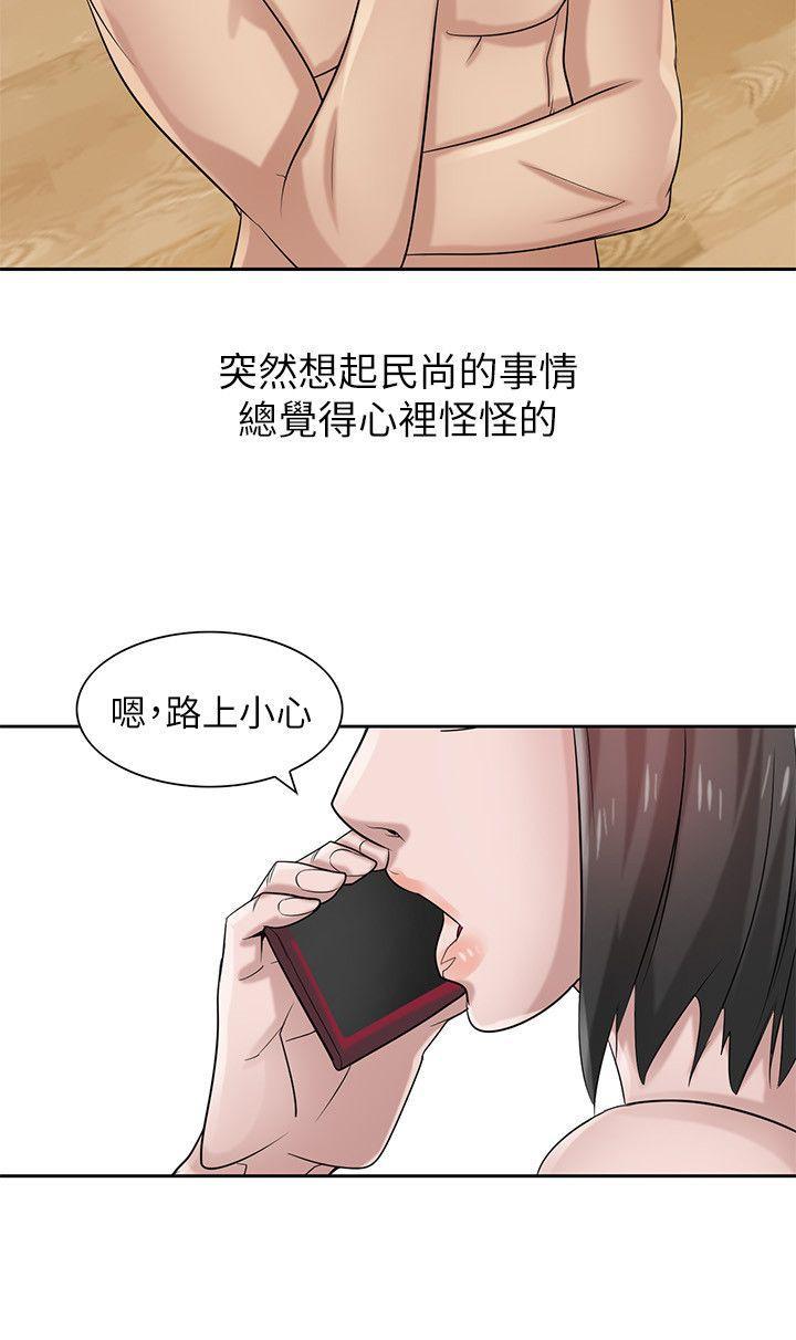 歪歪歪漫画不遮不挡韩漫全集-第17话-坏人好事的小姨子无删减无遮挡章节图片 