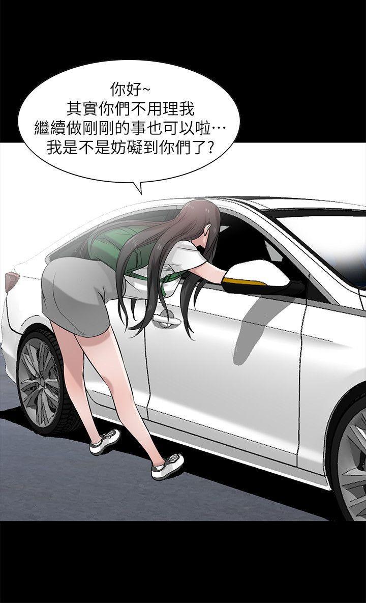 歪歪歪漫画不遮不挡韩漫全集-第17话-坏人好事的小姨子无删减无遮挡章节图片 