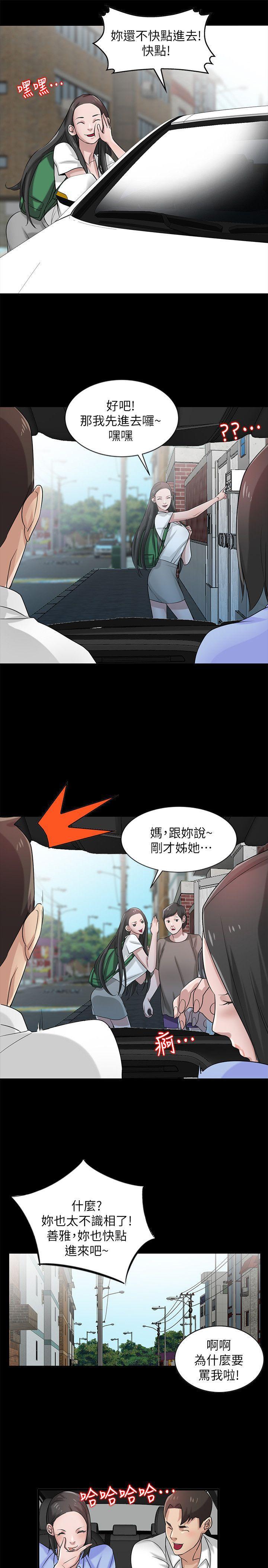 歪歪歪漫画不遮不挡韩漫全集-第17话-坏人好事的小姨子无删减无遮挡章节图片 