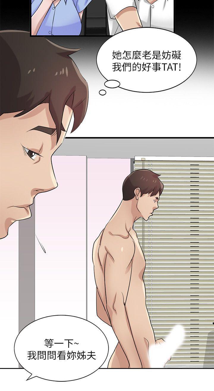 歪歪歪漫画不遮不挡韩漫全集-第17话-坏人好事的小姨子无删减无遮挡章节图片 