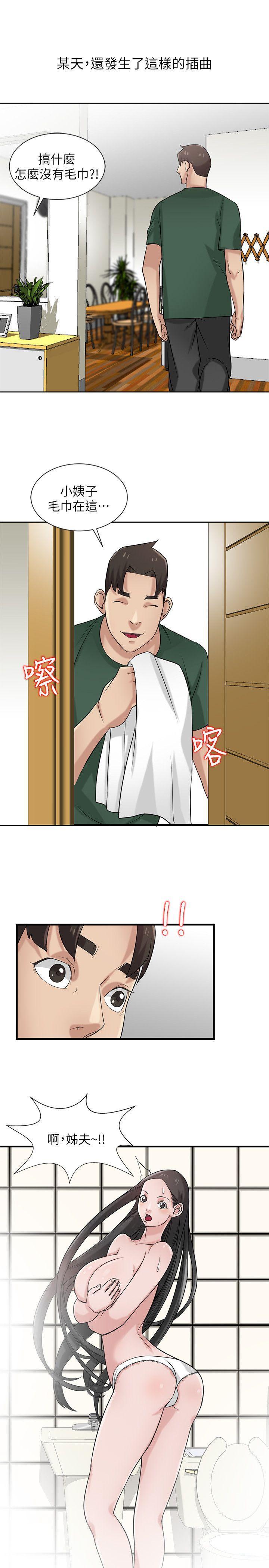 歪歪歪漫画不遮不挡韩漫全集-第18话-小姨子的大学生活无删减无遮挡章节图片 