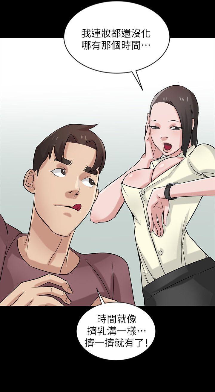 歪歪歪漫画不遮不挡韩漫全集-第18话-小姨子的大学生活无删减无遮挡章节图片 