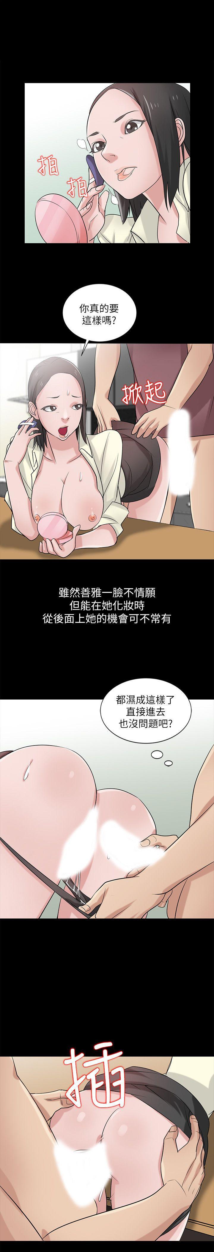 歪歪歪漫画不遮不挡韩漫全集-第18话-小姨子的大学生活无删减无遮挡章节图片 