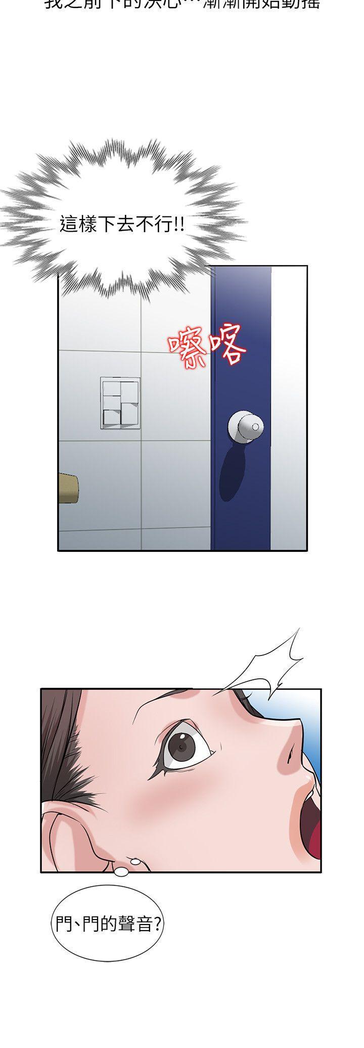 歪歪歪漫画不遮不挡韩漫全集-第19话-膨胀的慾望无删减无遮挡章节图片 
