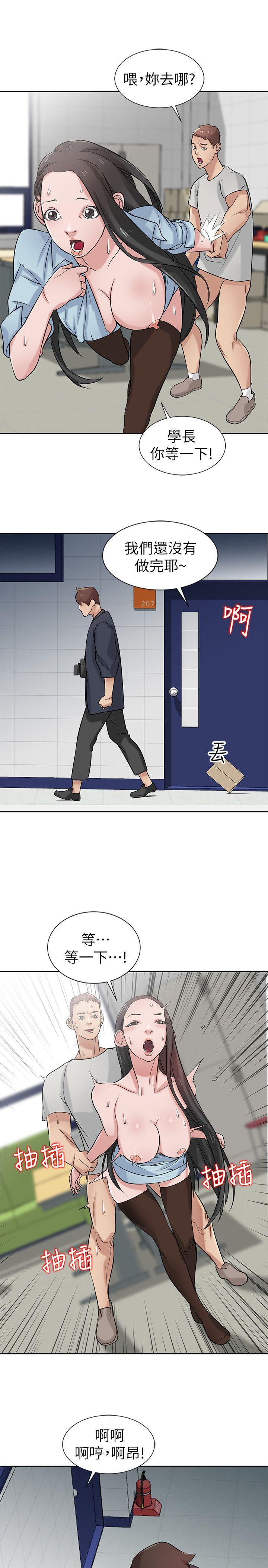 歪歪歪漫画不遮不挡韩漫全集-第19话-膨胀的慾望无删减无遮挡章节图片 