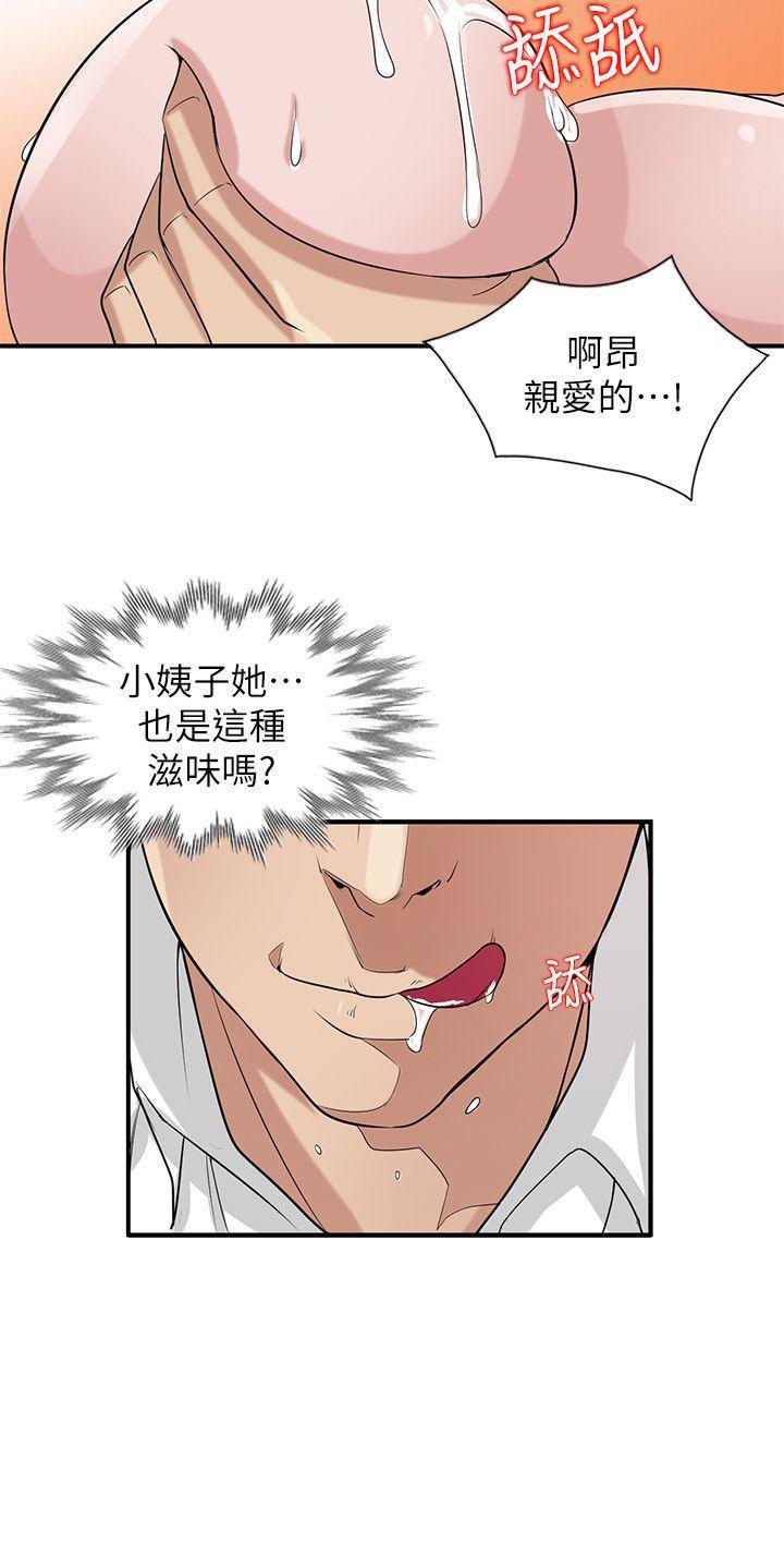 歪歪歪漫画不遮不挡韩漫全集-第19话-膨胀的慾望无删减无遮挡章节图片 