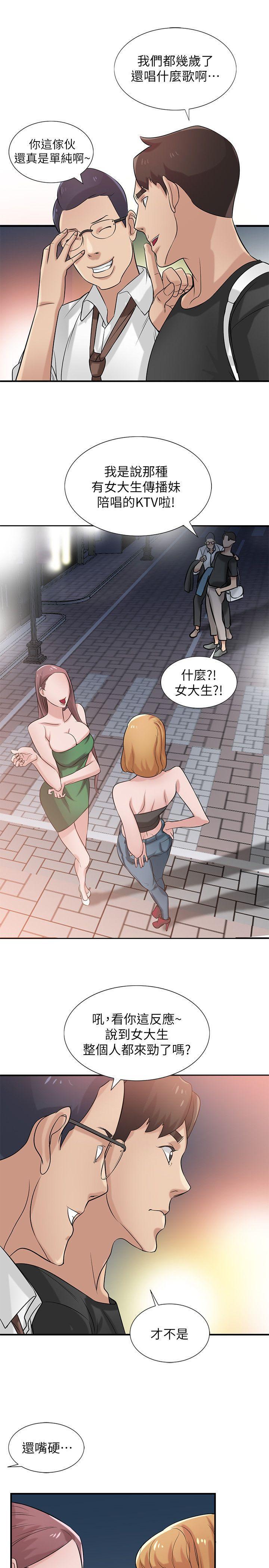歪歪歪漫画不遮不挡韩漫全集-第19话-膨胀的慾望无删减无遮挡章节图片 