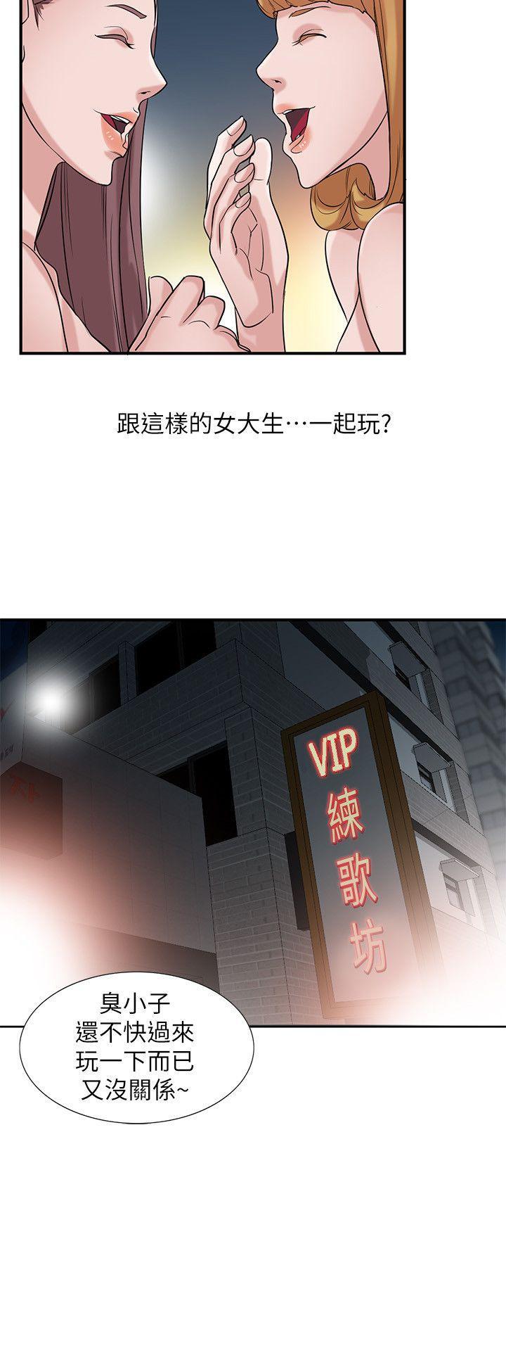 歪歪歪漫画不遮不挡韩漫全集-第19话-膨胀的慾望无删减无遮挡章节图片 