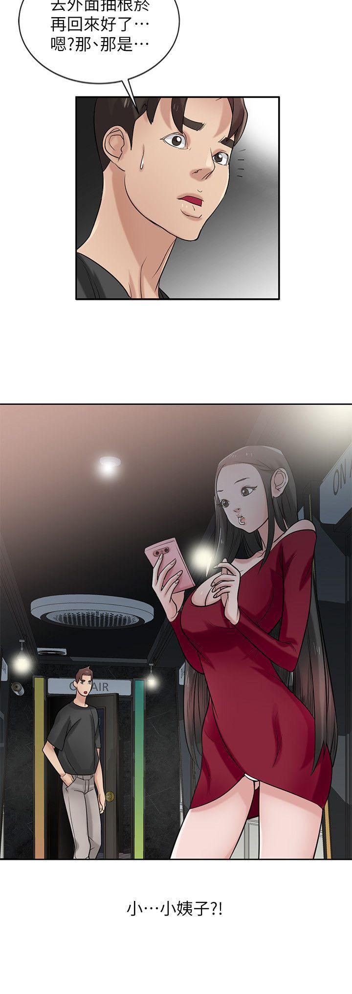 歪歪歪漫画不遮不挡韩漫全集-第20话-私底下的另一种生活无删减无遮挡章节图片 