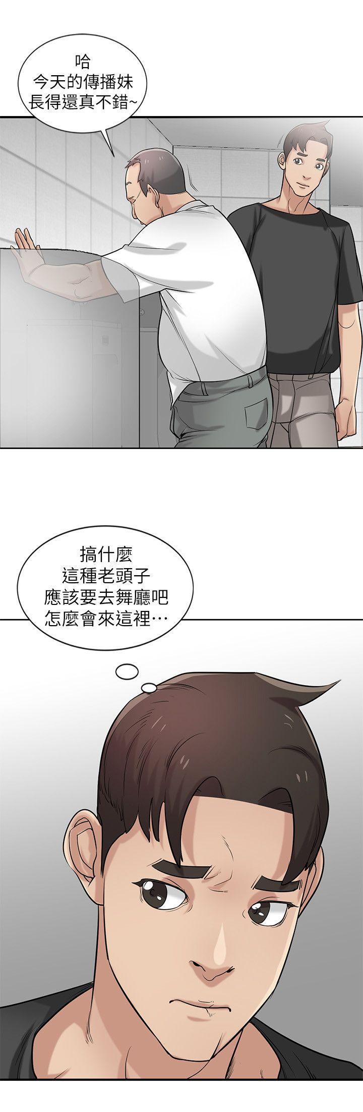 歪歪歪漫画不遮不挡韩漫全集-第20话-私底下的另一种生活无删减无遮挡章节图片 