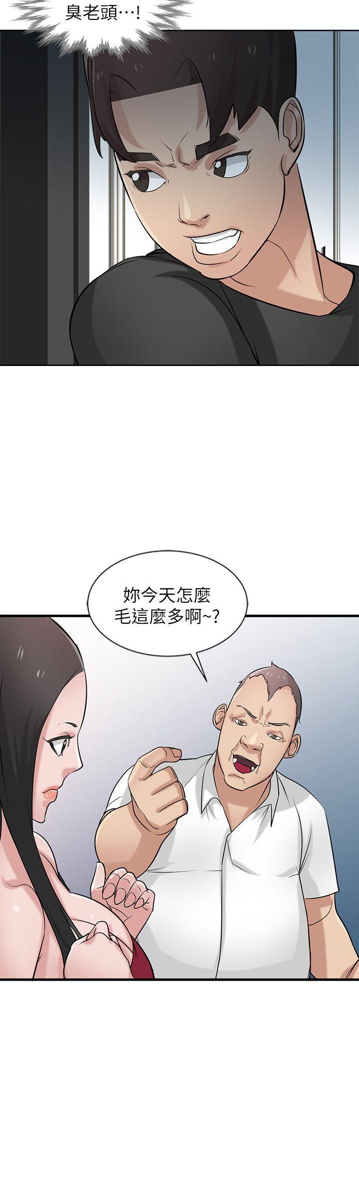 歪歪歪漫画不遮不挡韩漫全集-第20话-私底下的另一种生活无删减无遮挡章节图片 