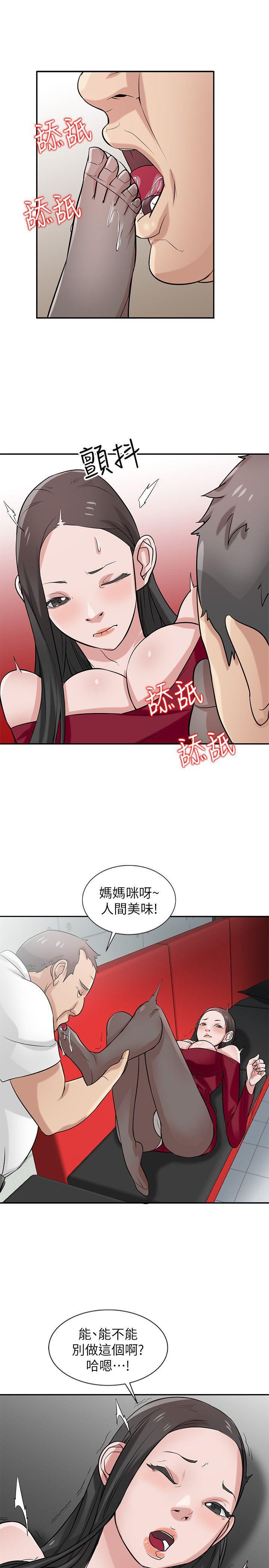 歪歪歪漫画不遮不挡韩漫全集-第20话-私底下的另一种生活无删减无遮挡章节图片 
