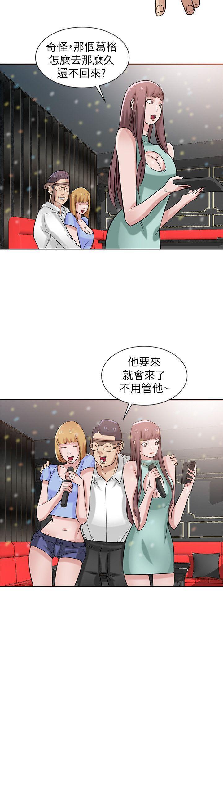 歪歪歪漫画不遮不挡韩漫全集-第20话-私底下的另一种生活无删减无遮挡章节图片 