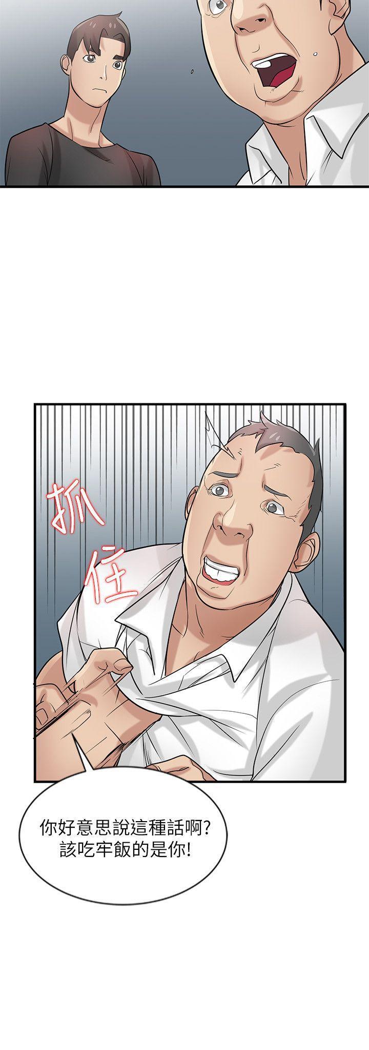 歪歪歪漫画不遮不挡韩漫全集-第20话-私底下的另一种生活无删减无遮挡章节图片 