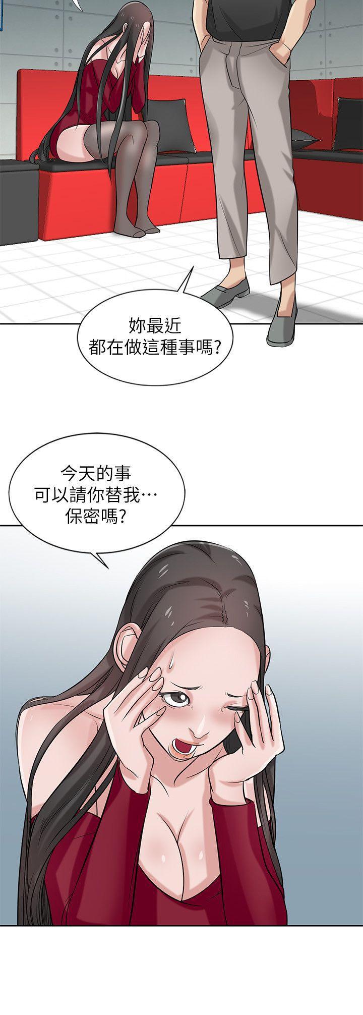 歪歪歪漫画不遮不挡韩漫全集-第20话-私底下的另一种生活无删减无遮挡章节图片 