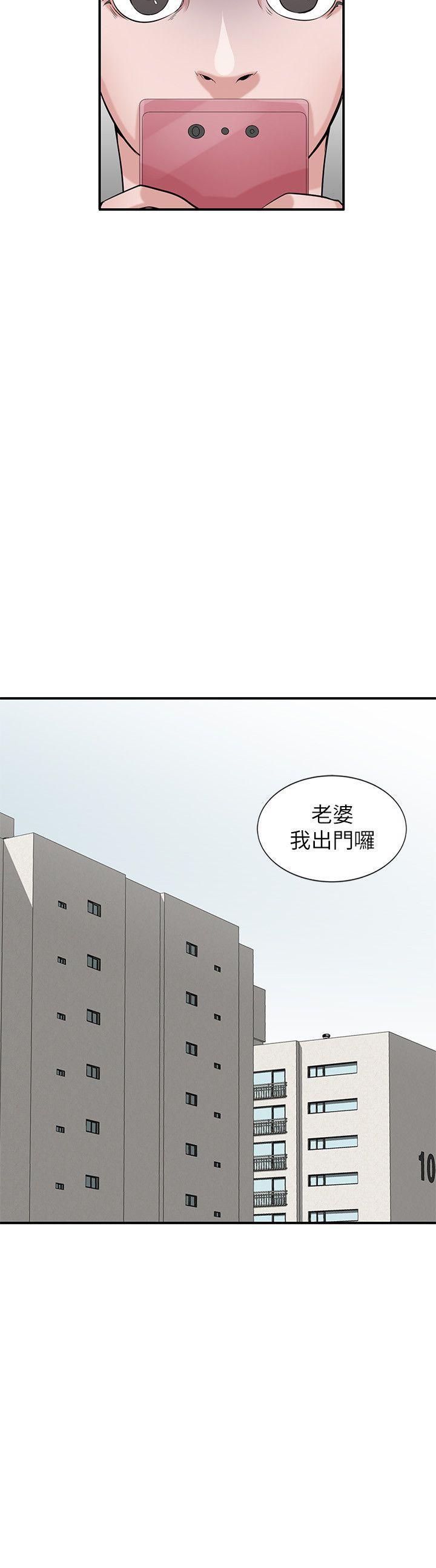 歪歪歪漫画不遮不挡韩漫全集-第22话-与蓁雅在教室&amp;hellip;无删减无遮挡章节图片 