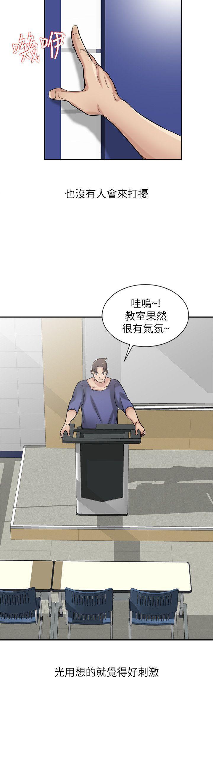 歪歪歪漫画不遮不挡韩漫全集-第22话-与蓁雅在教室&amp;hellip;无删减无遮挡章节图片 