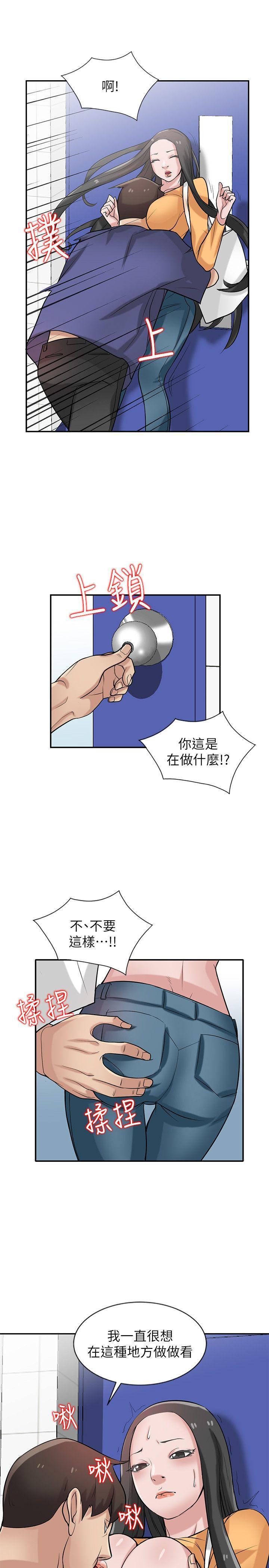 歪歪歪漫画不遮不挡韩漫全集-第22话-与蓁雅在教室&amp;hellip;无删减无遮挡章节图片 