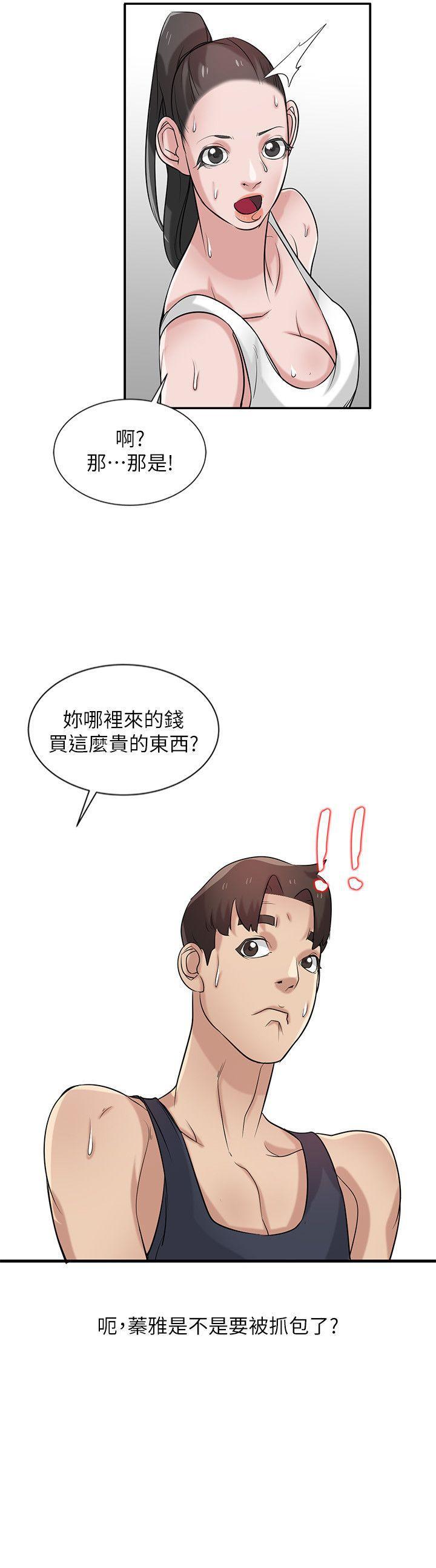 歪歪歪漫画不遮不挡韩漫全集-第22话-与蓁雅在教室&amp;hellip;无删减无遮挡章节图片 