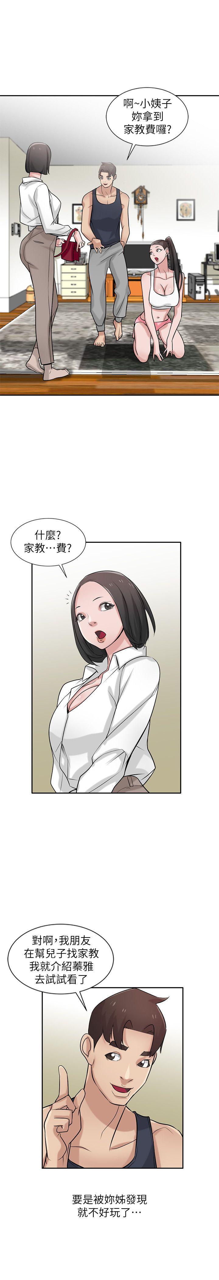 歪歪歪漫画不遮不挡韩漫全集-第22话-与蓁雅在教室&amp;hellip;无删减无遮挡章节图片 