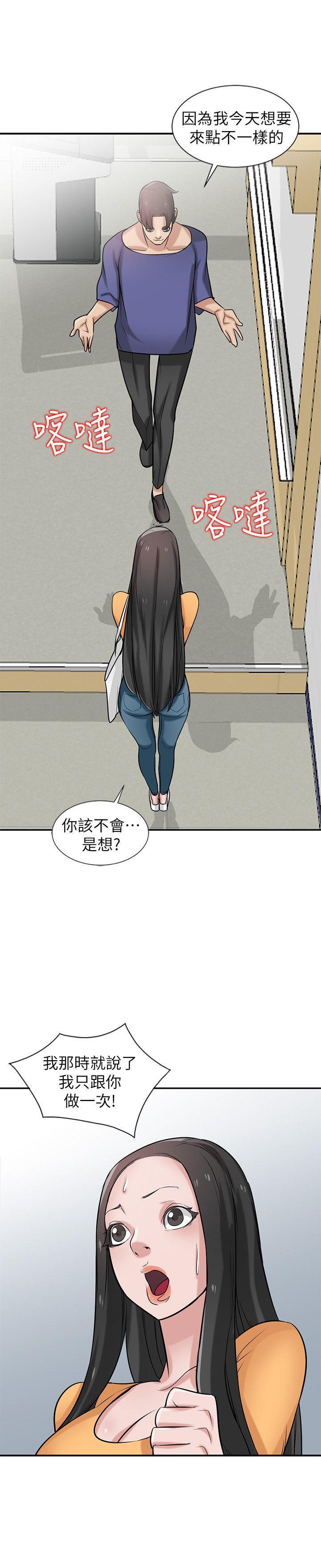 歪歪歪漫画不遮不挡韩漫全集-第22话-与蓁雅在教室&amp;hellip;无删减无遮挡章节图片 