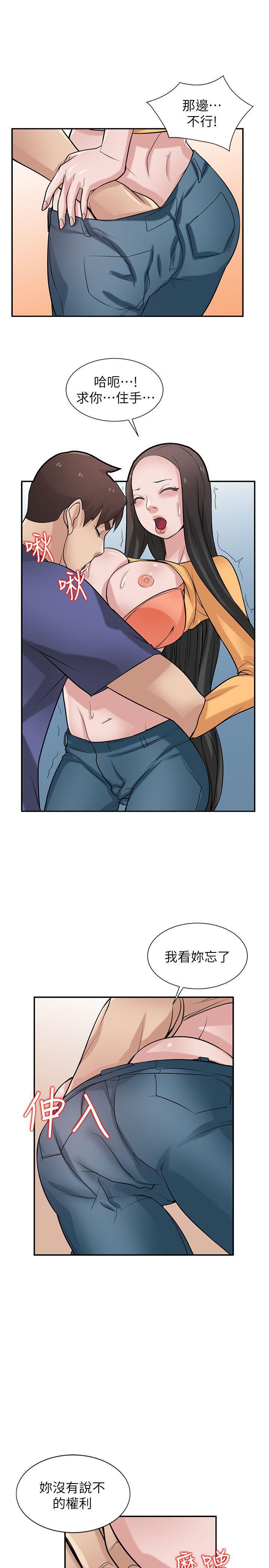 歪歪歪漫画不遮不挡韩漫全集-第22话-与蓁雅在教室&amp;hellip;无删减无遮挡章节图片 