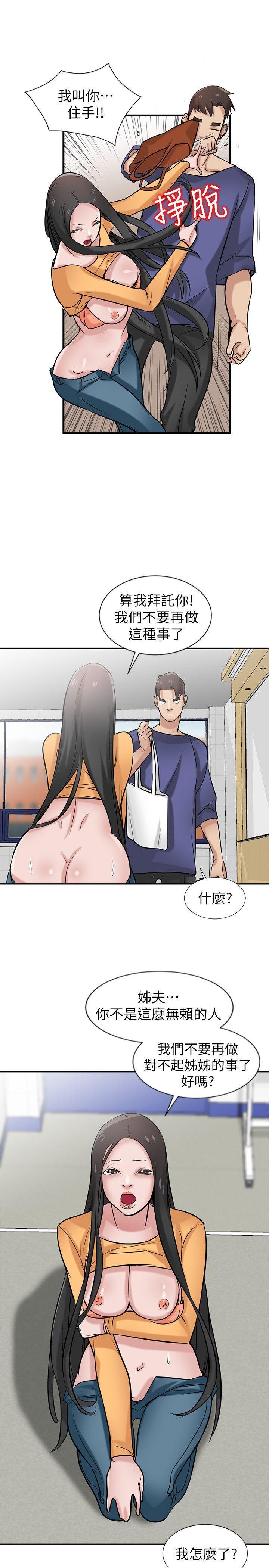 歪歪歪漫画不遮不挡韩漫全集-第22话-与蓁雅在教室&amp;hellip;无删减无遮挡章节图片 