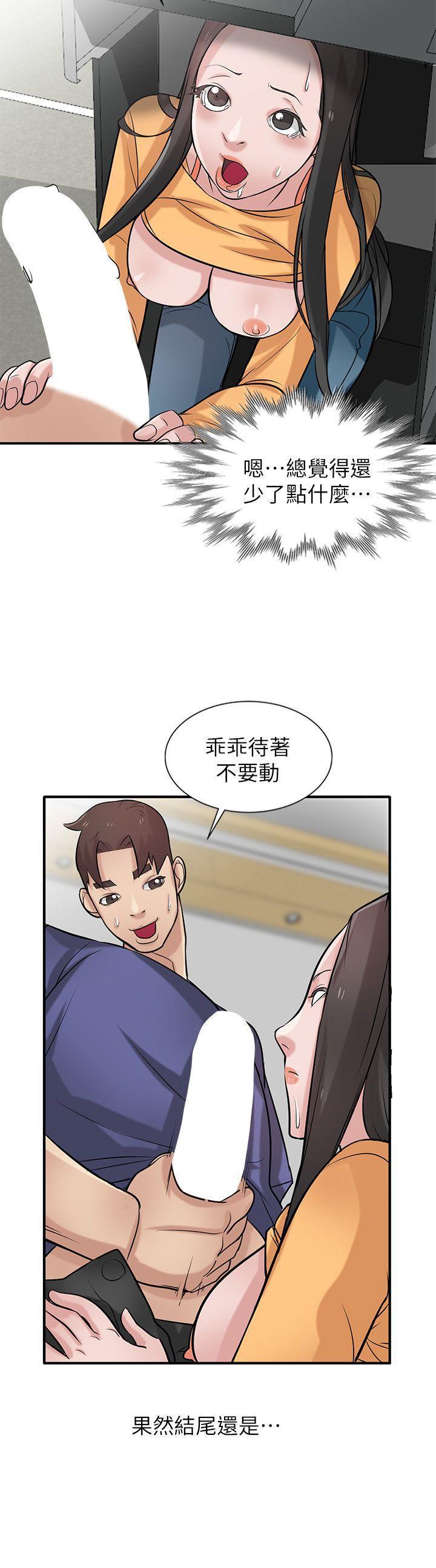 歪歪歪漫画不遮不挡韩漫全集-第23话-姊夫，拜託你住手无删减无遮挡章节图片 