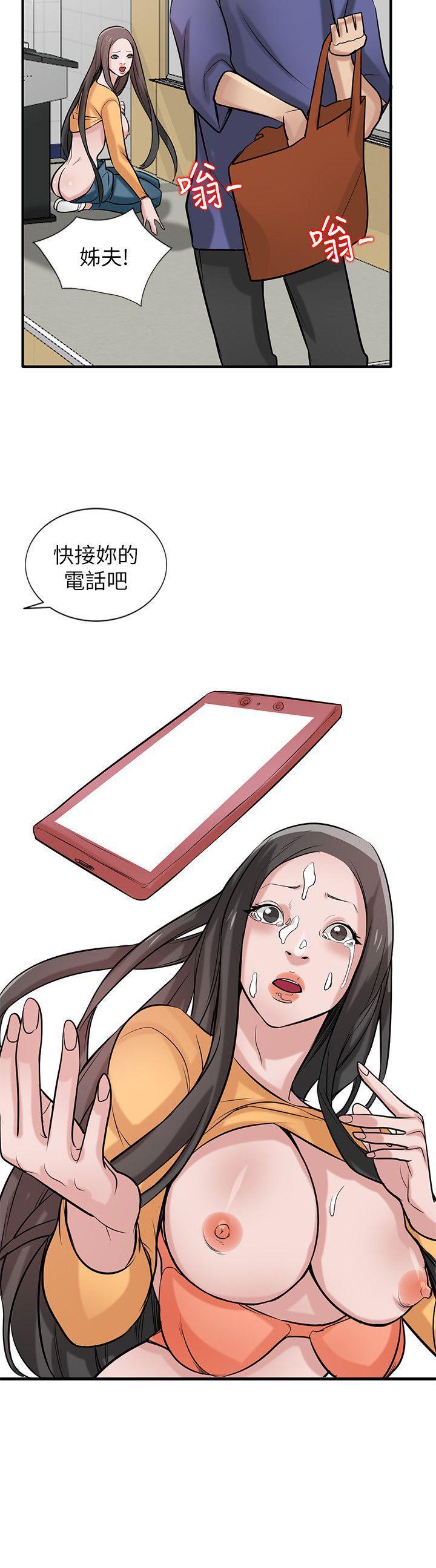 歪歪歪漫画不遮不挡韩漫全集-第23话-姊夫，拜託你住手无删减无遮挡章节图片 