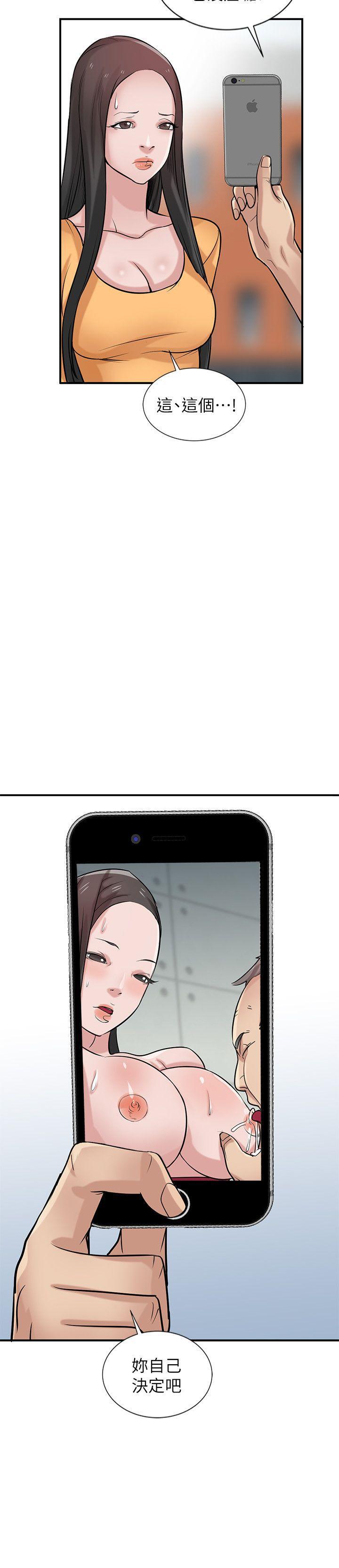 歪歪歪漫画不遮不挡韩漫全集-第23话-姊夫，拜託你住手无删减无遮挡章节图片 