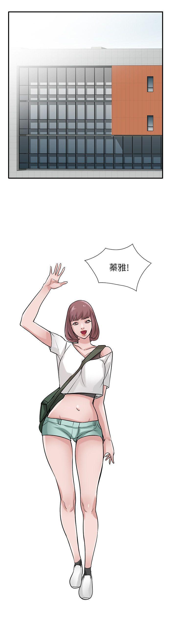 歪歪歪漫画不遮不挡韩漫全集-第23话-姊夫，拜託你住手无删减无遮挡章节图片 