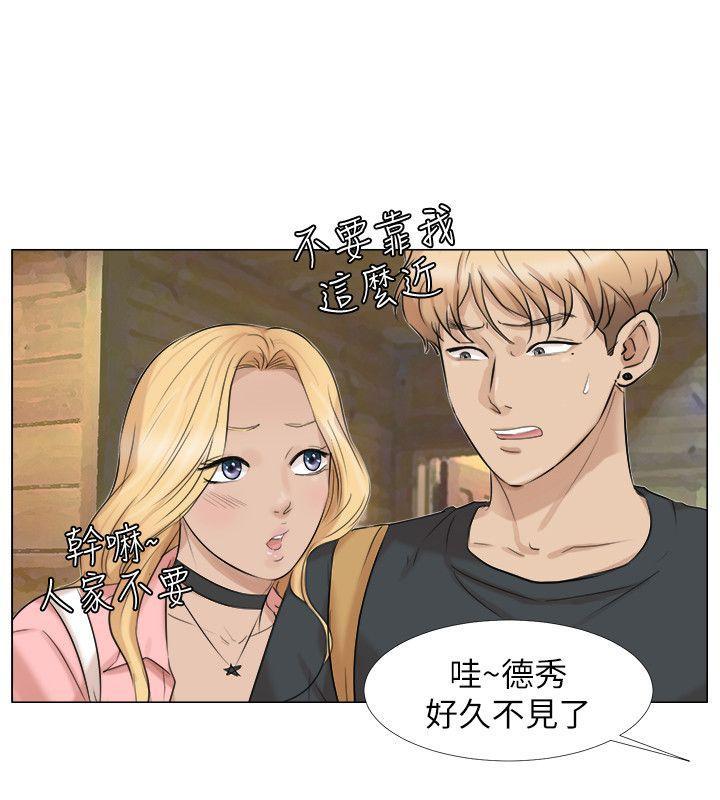 歪歪歪漫画不遮不挡韩漫全集-第24话-姊夫的鹹猪手无删减无遮挡章节图片 