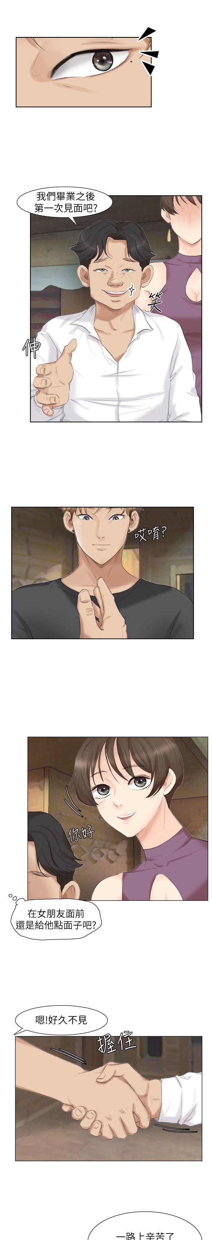 歪歪歪漫画不遮不挡韩漫全集-第24话-姊夫的鹹猪手无删减无遮挡章节图片 