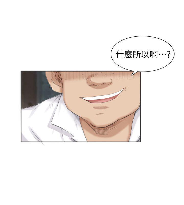 歪歪歪漫画不遮不挡韩漫全集-第24话-姊夫的鹹猪手无删减无遮挡章节图片 