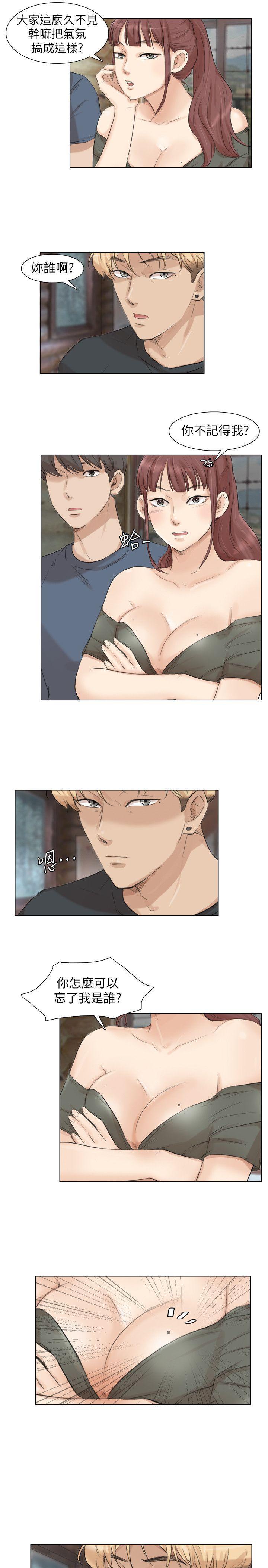 歪歪歪漫画不遮不挡韩漫全集-第24话-姊夫的鹹猪手无删减无遮挡章节图片 