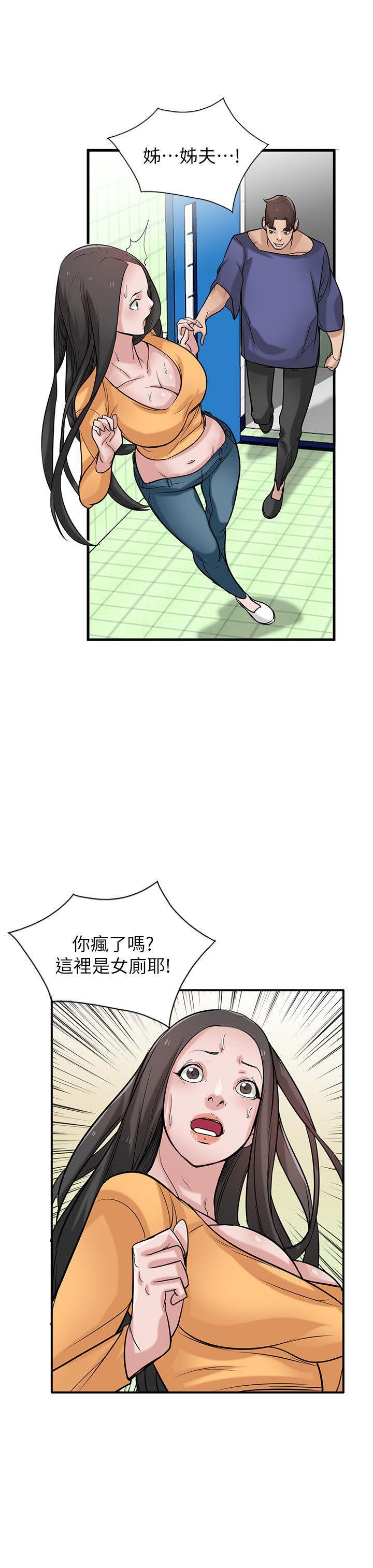 歪歪歪漫画不遮不挡韩漫全集-第25话-厕所的呻吟声无删减无遮挡章节图片 