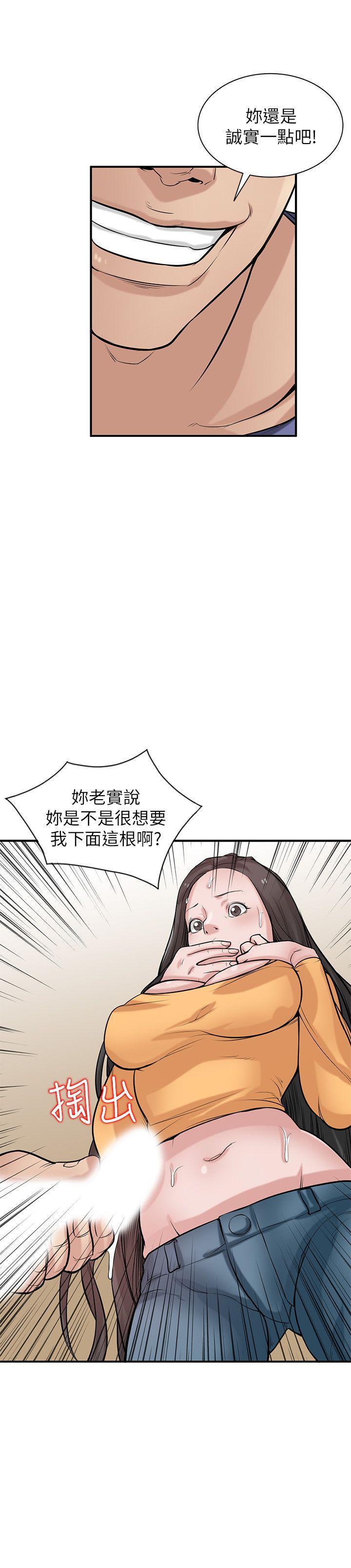 歪歪歪漫画不遮不挡韩漫全集-第25话-厕所的呻吟声无删减无遮挡章节图片 