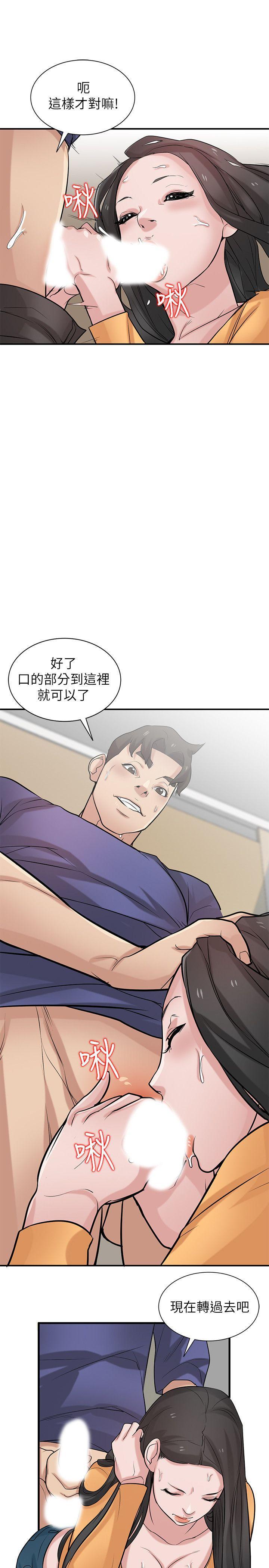歪歪歪漫画不遮不挡韩漫全集-第25话-厕所的呻吟声无删减无遮挡章节图片 