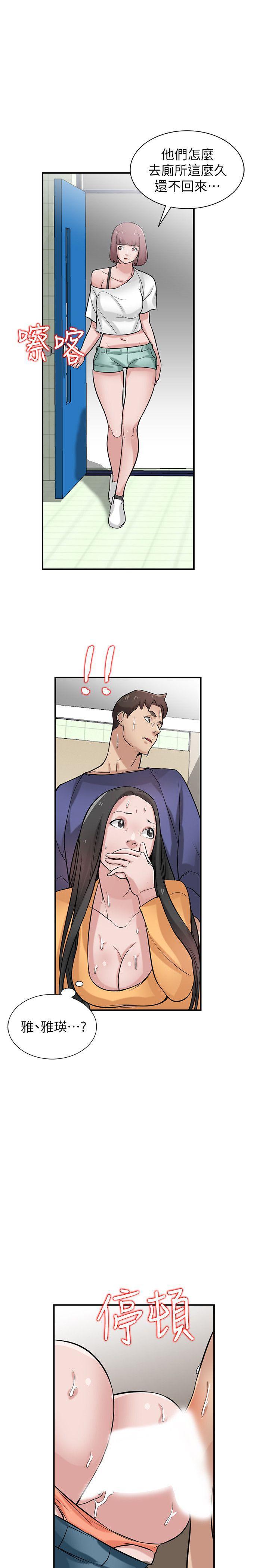 歪歪歪漫画不遮不挡韩漫全集-第25话-厕所的呻吟声无删减无遮挡章节图片 