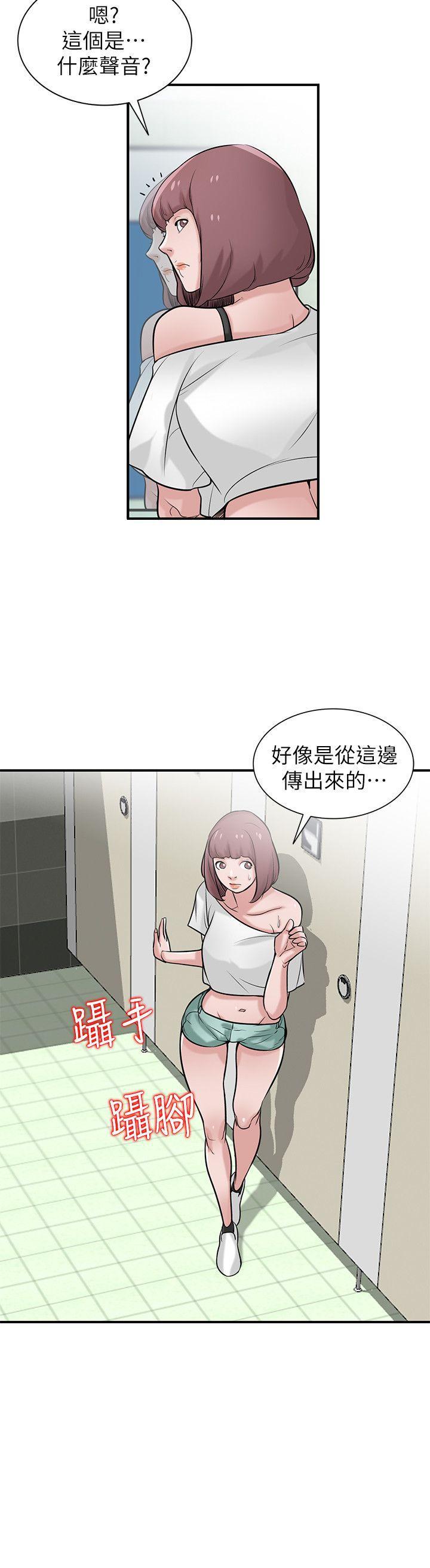 歪歪歪漫画不遮不挡韩漫全集-第25话-厕所的呻吟声无删减无遮挡章节图片 